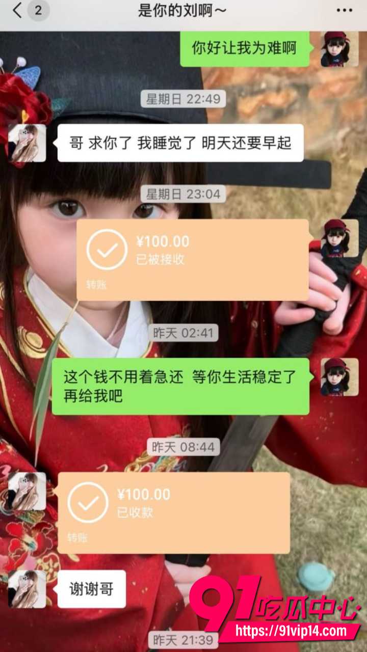 崩老头灰产产业链曝光25 崩老头灰产产业链曝光25