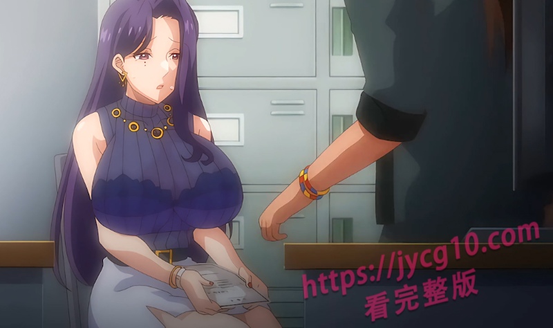 每日动漫推荐！巨乳女主带女儿入住旅馆！却落入男主布下的陷阱！