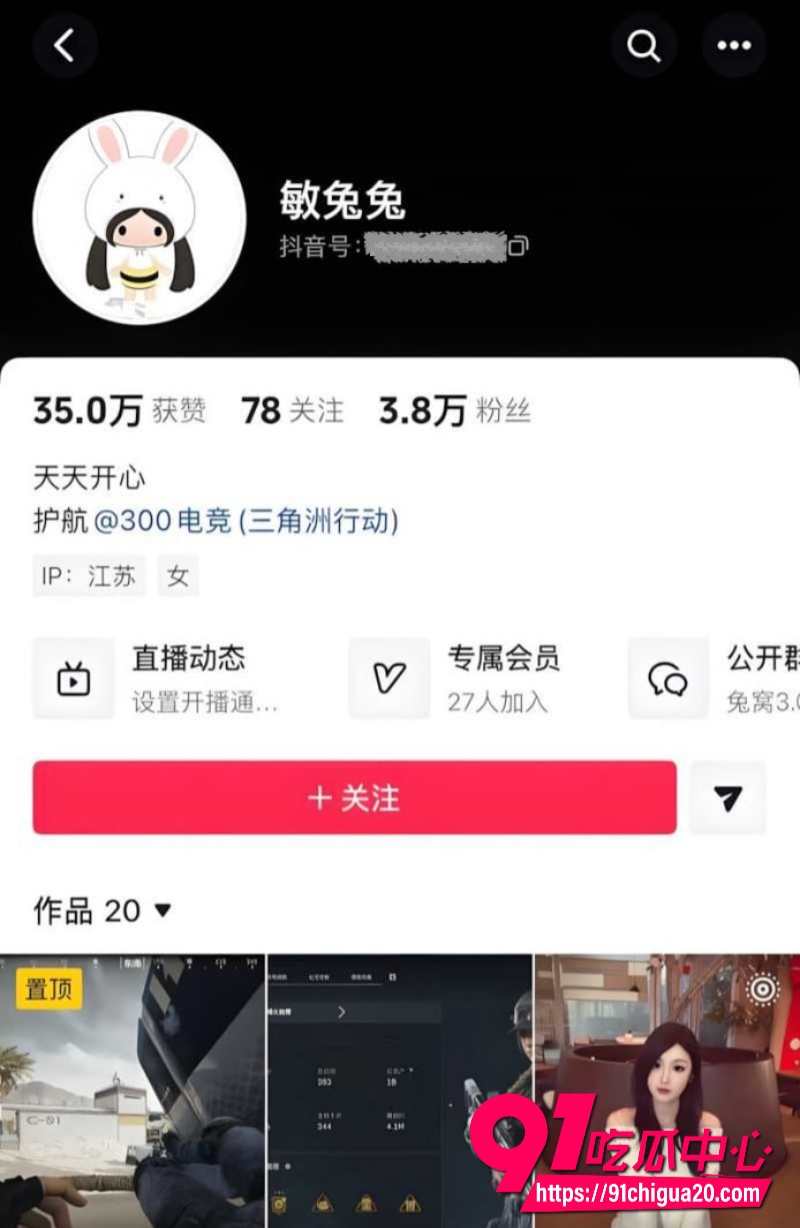 竞网红cxy陈兴裕3