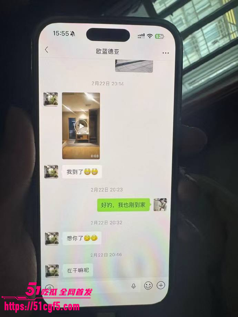 老公查手机发现老婆聊骚出轨 9