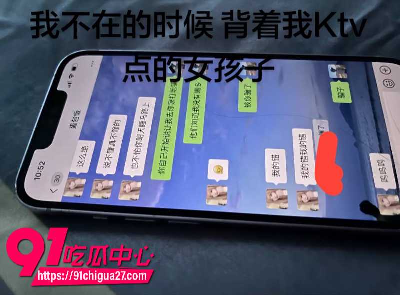 吉林大学南岭校区研究生刘志浩脚踏多条船被女友曝光9