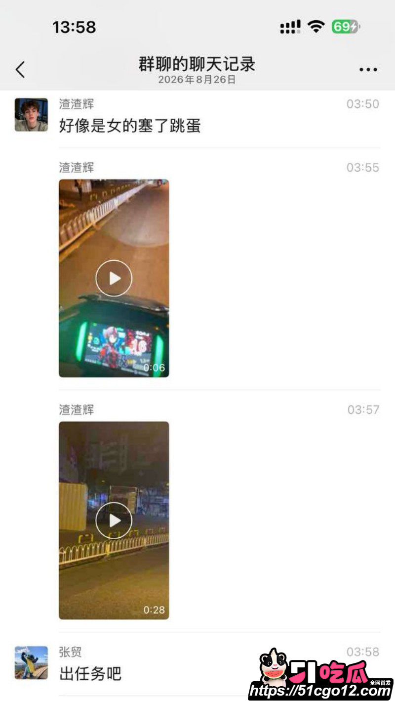 广州顺发公园变态露出08 广州顺发公园变态露出08