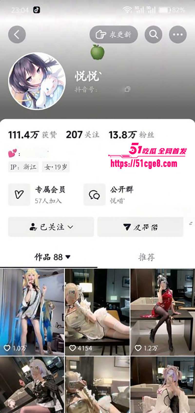 抖音网红悦悦薇薇yuki角色扮演自慰视频流出1拷贝