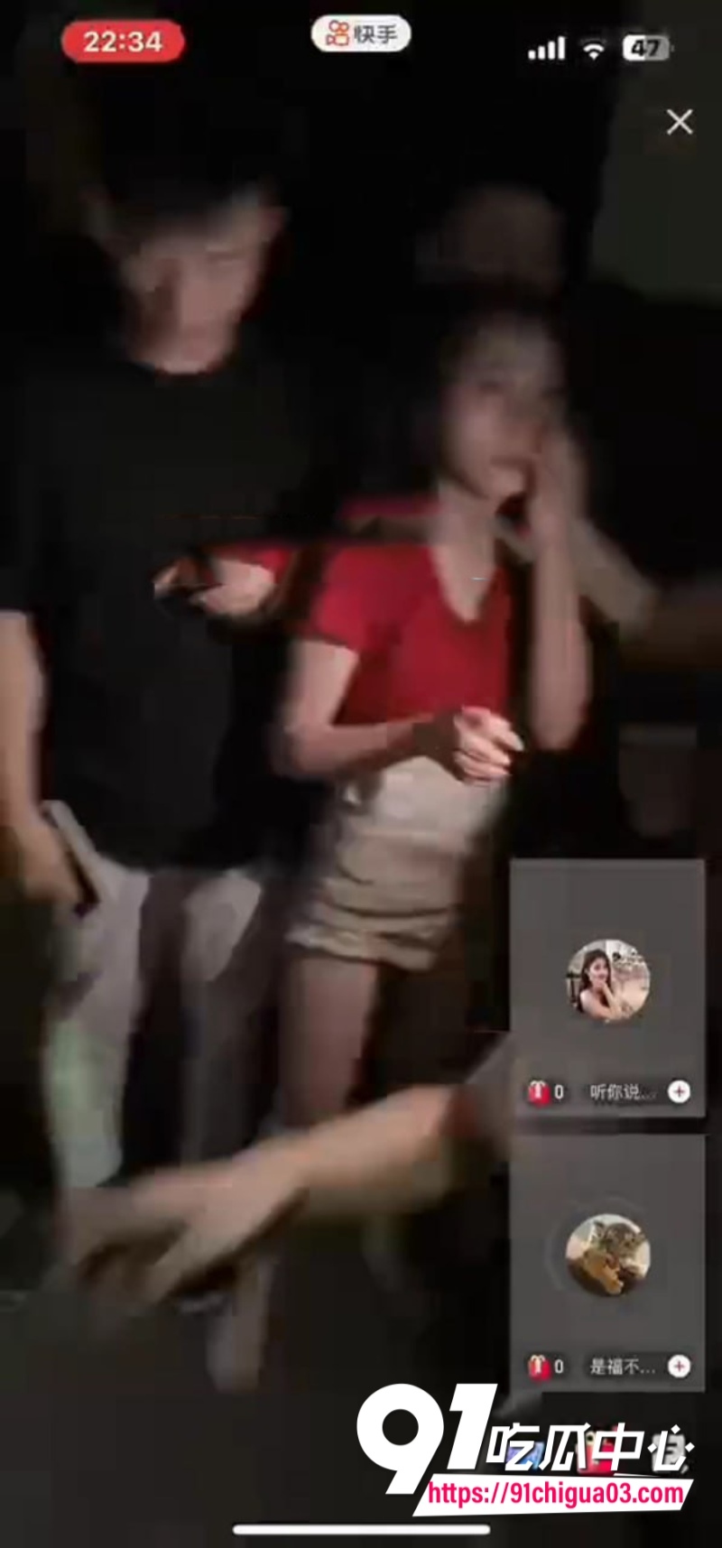 快手精神小妹打架直播5