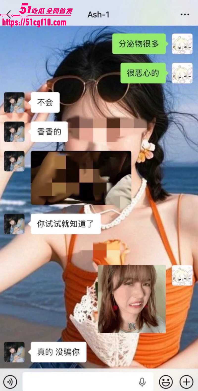 说唱歌手Ash1约炮视频024