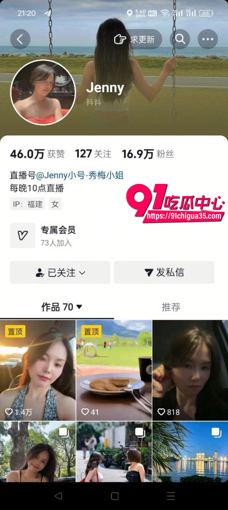 jenny被金主调教视频11 jenny被金主调教视频11