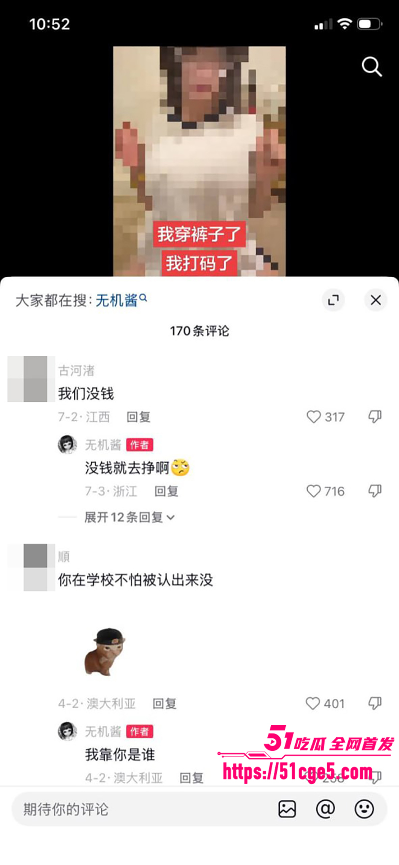 湖南极品萝莉赛博鸡无机酱不雅视频流出17拷贝 湖南极品萝莉赛博鸡无机酱不雅视频流出17拷贝