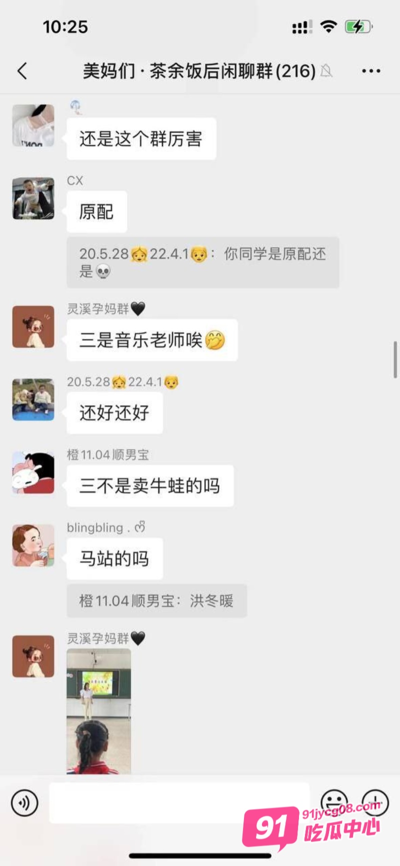 浙江苍南县蒲城学校音乐老师 洪冬暖 在家偷情被抓 现场视频流出 配图12