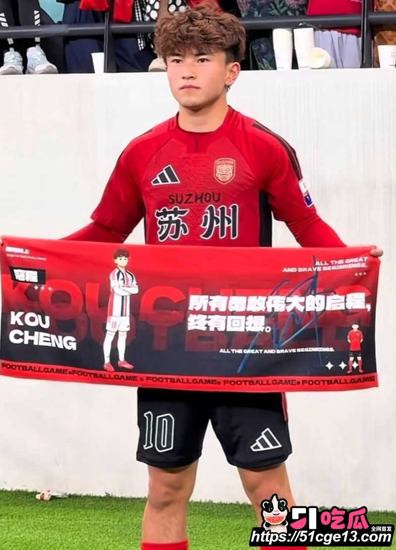 苏超07年新星寇程聚众淫乱实锤06 苏超07年新星寇程聚众淫乱实锤06