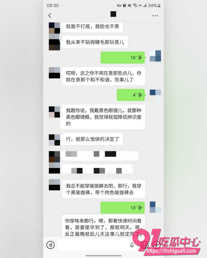 私拍大神老虎菜 38 私拍大神老虎菜 38