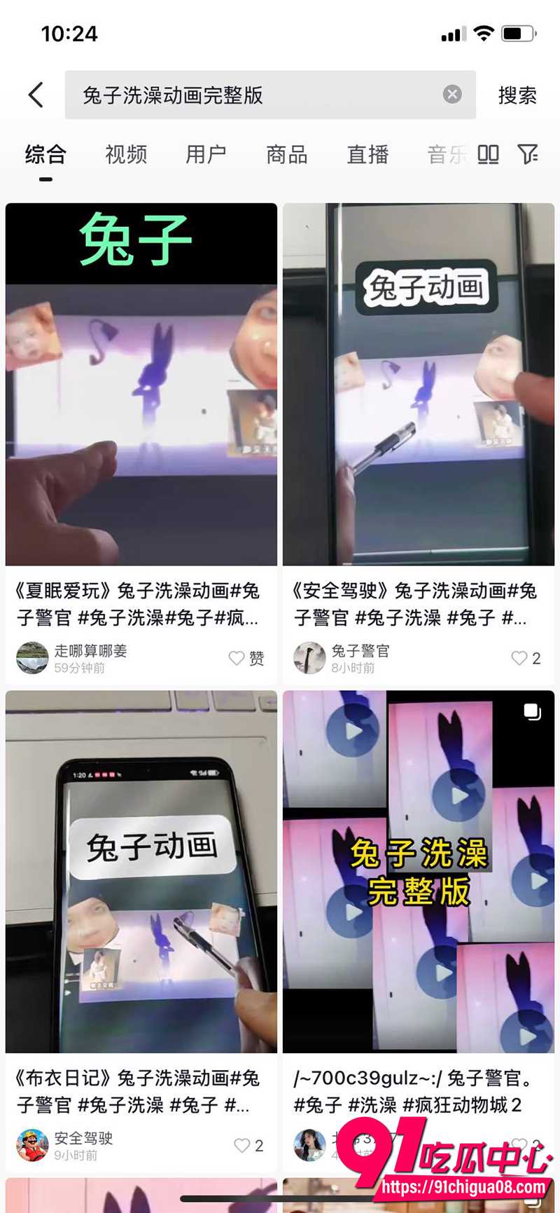 4朱迪被狐狸尼克猛干1 2