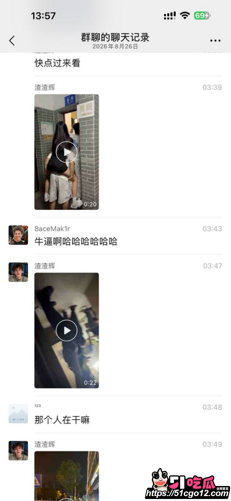广州顺发公园变态露出05 广州顺发公园变态露出05