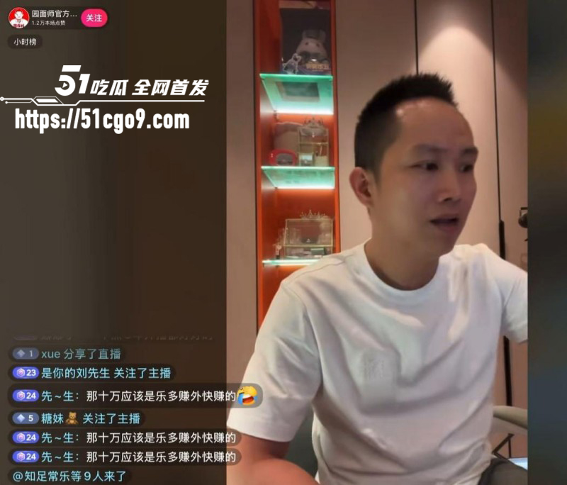 福建仙游网红养乐多自曝出轨015 福建仙游网红养乐多自曝出轨015