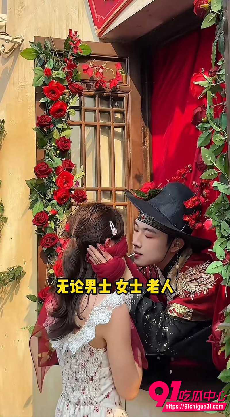NPC小黄鱼互动改送簪花 3