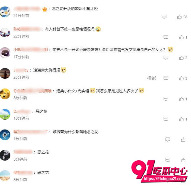 姚晨和曹郁官宣离婚18 姚晨和曹郁官宣离婚18