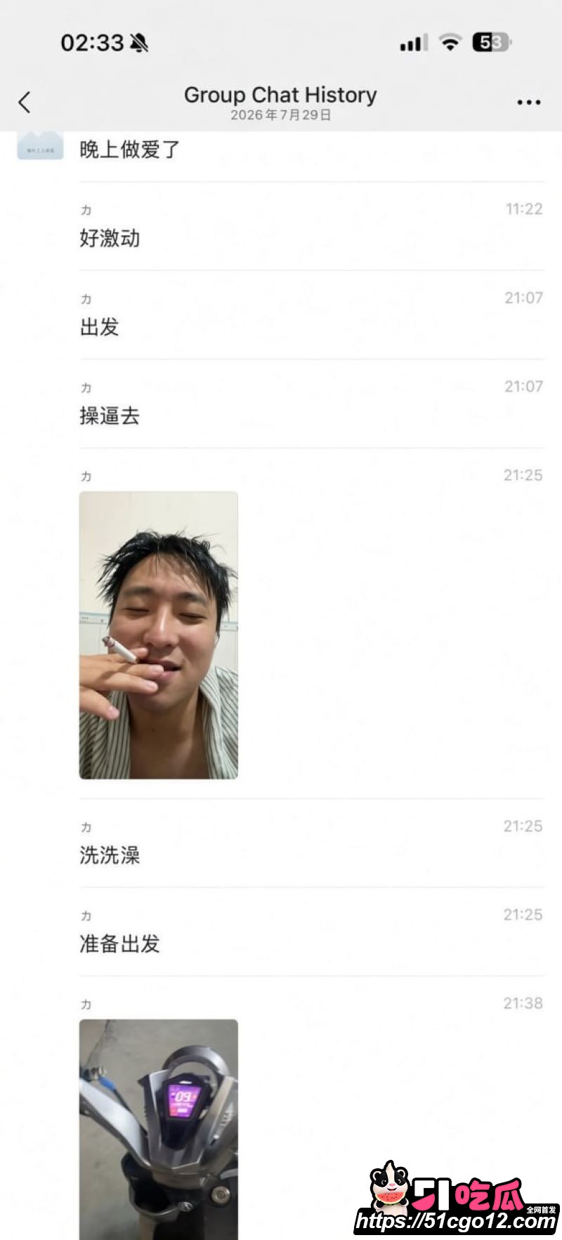 新乡沐风酒店812名场面 27 新乡沐风酒店812名场面 27