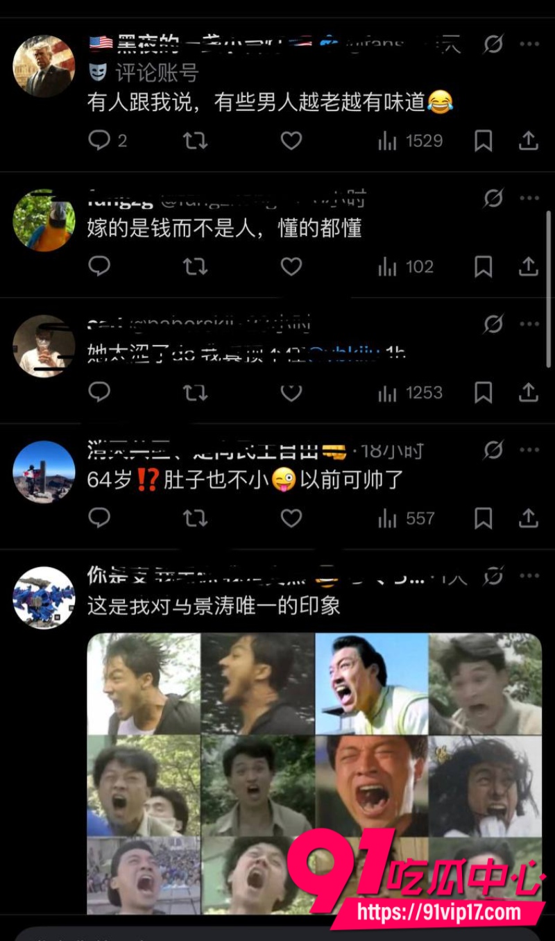咆哮帝马景涛的择偶标准只找小自己20岁以上的前妻直播跟现任撕逼9 咆哮帝马景涛的择偶标准只找小自己20岁以上的前妻直播跟现任撕逼9