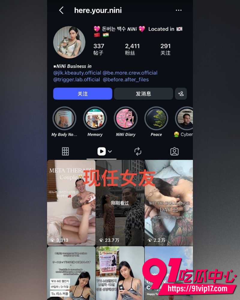 韩国籍霸总网红王辉 33 韩国籍霸总网红王辉 33
