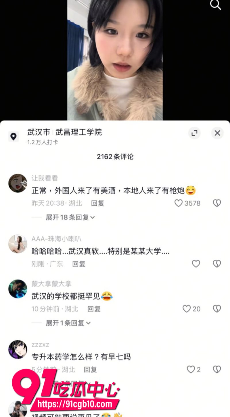 武昌理工学院留学生抽烟没事本地学生直接扣光学分3