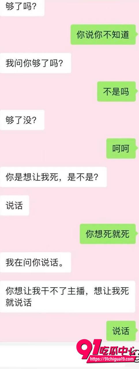 蛋仔派对主播睡粉事件18