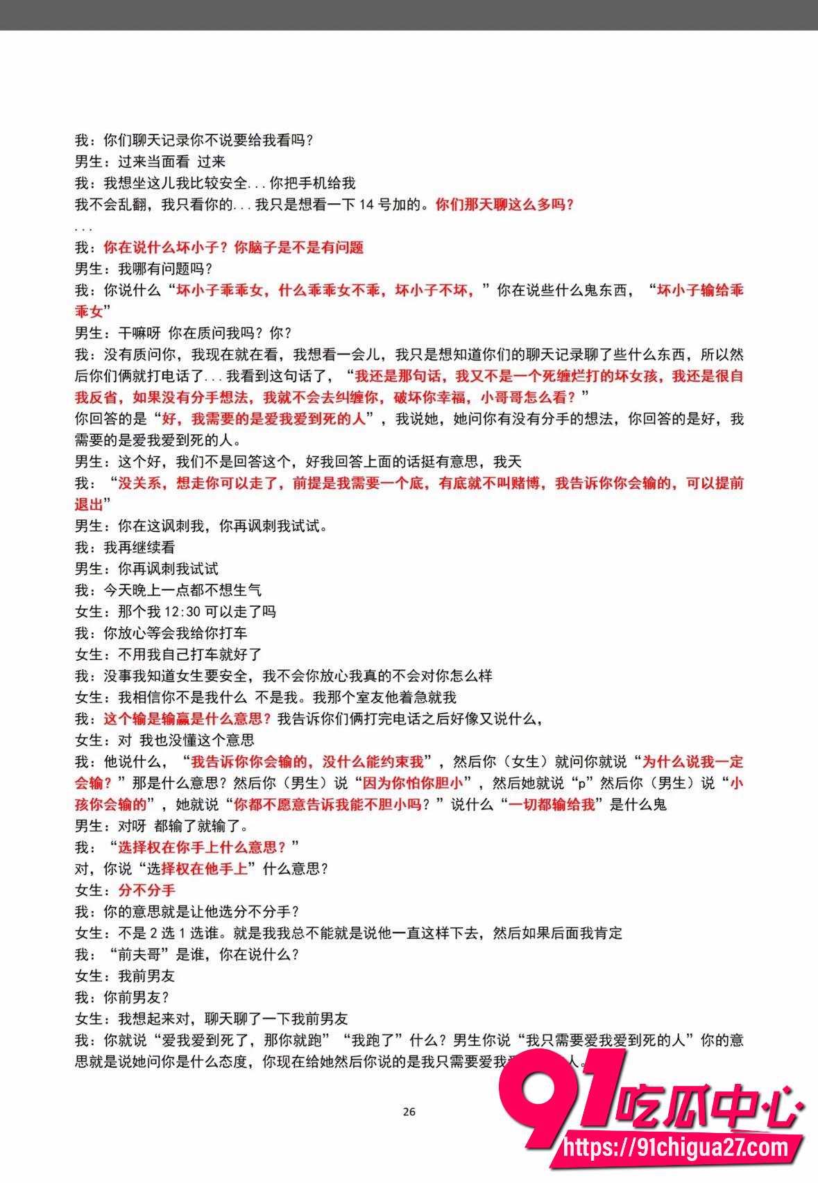 抖音网红张凌赫30 抖音网红张凌赫30