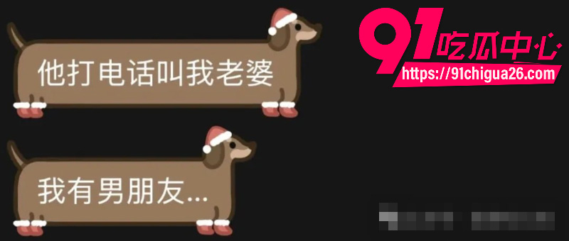 抖音蛋仔主播全都是细节彻底塌房3 抖音蛋仔主播全都是细节彻底塌房3