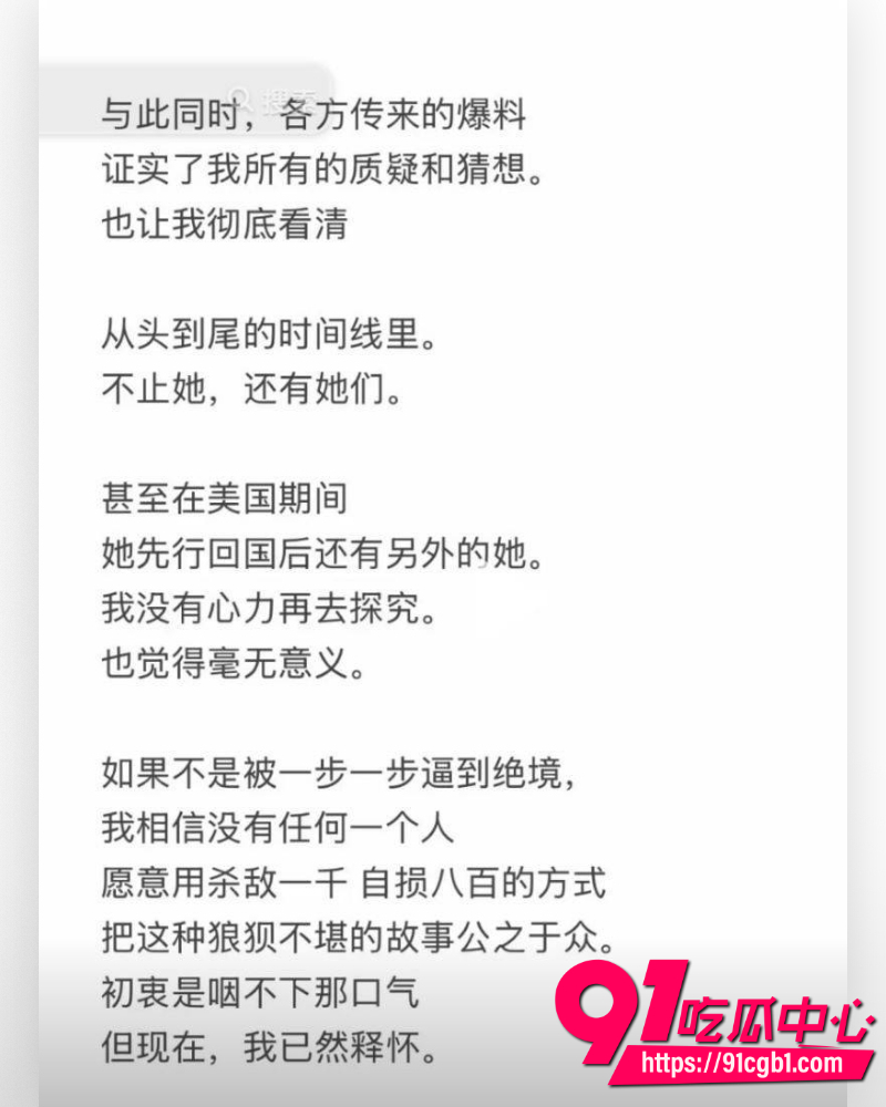 抖音百万粉女网红ranran 3 抖音百万粉女网红ranran 3