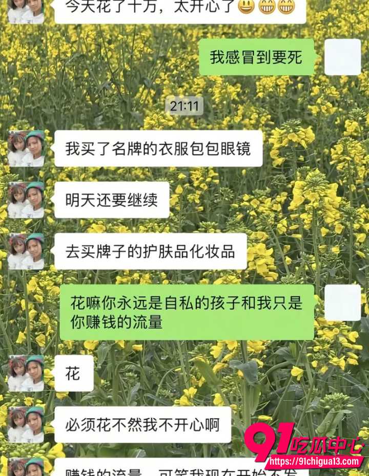 上拉如被妻子小英曝光出轨自己表妹26