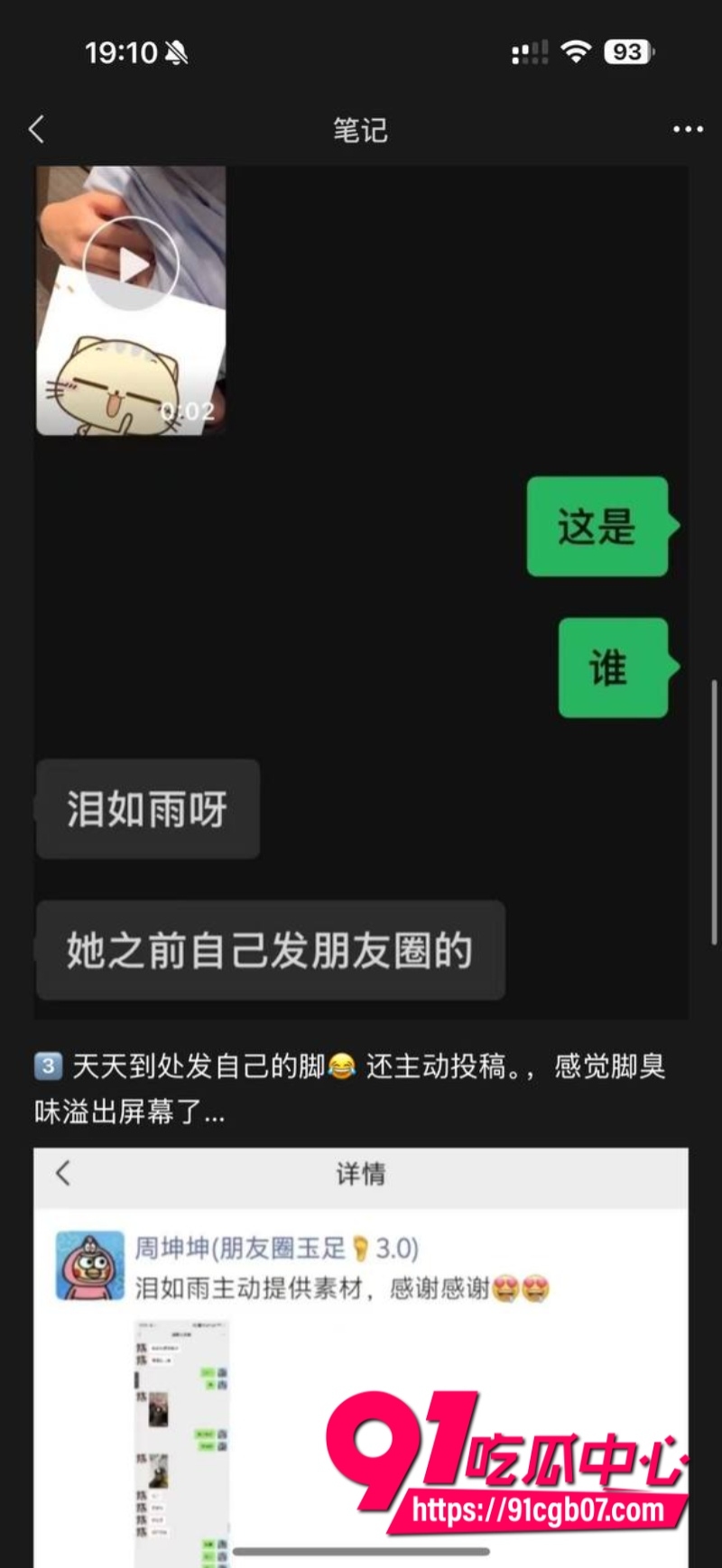 河北美术学院 孙若曦 抖音6 河北美术学院 孙若曦 抖音6
