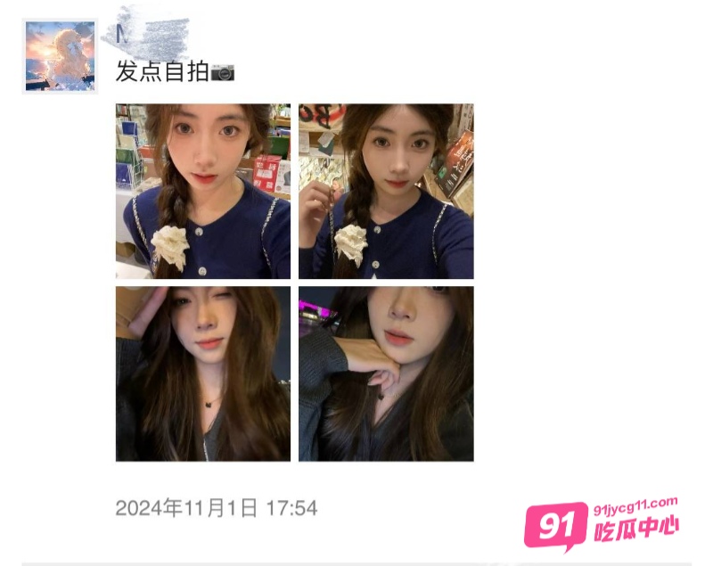 广东师范大学陈嘉琦线下约网友！被领到宾馆疯狂后入！ 配图2