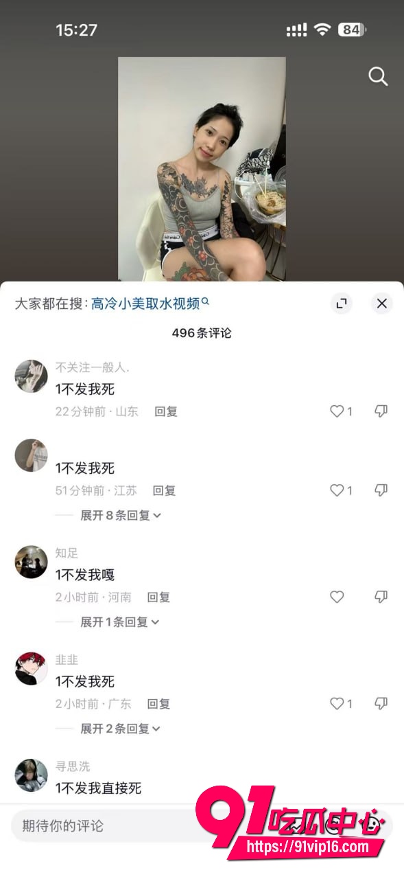 抖音精神小妹高冷小美9 抖音精神小妹高冷小美9