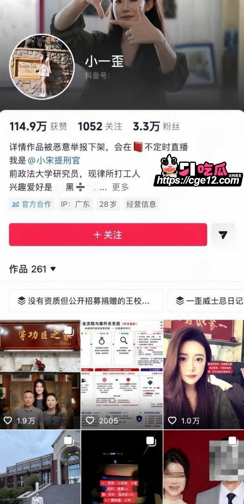 上海复旦教授王龙约炮视频流出01