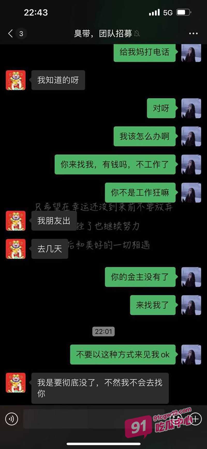 柬埔寨骗财骗色家暴男 林鑫龙 金牌女扶手自爆遇到他差点被打死