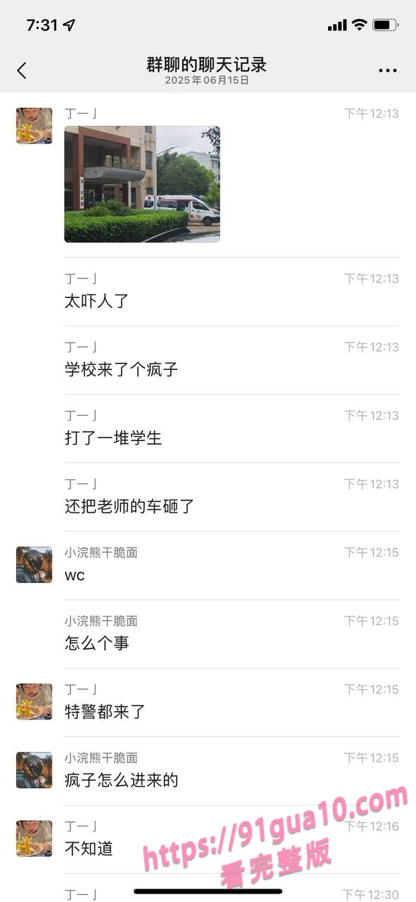长沙5