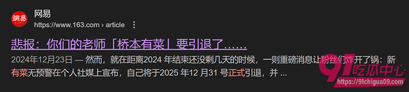 MIDA-439 桥本有菜泪别AV界 最终引退作泡沫浴室狂欢 娇躯颤抖泪眼婆娑的绝顶谢幕!