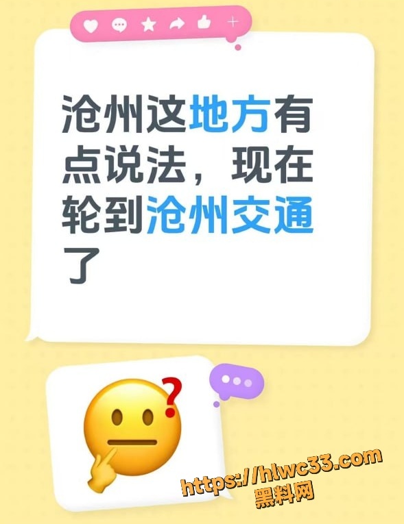 沧州交通学院 宿舍怀孕事件 现场完整视频曝光 女生怀孕后遭遇背叛出轨 上门逼男友跪下道歉