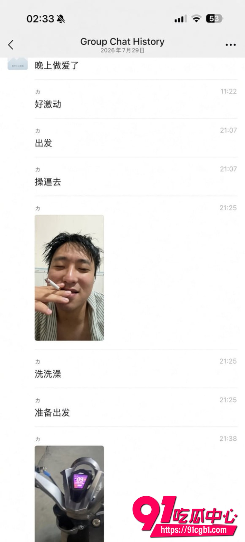 新乡沐风 沈力19