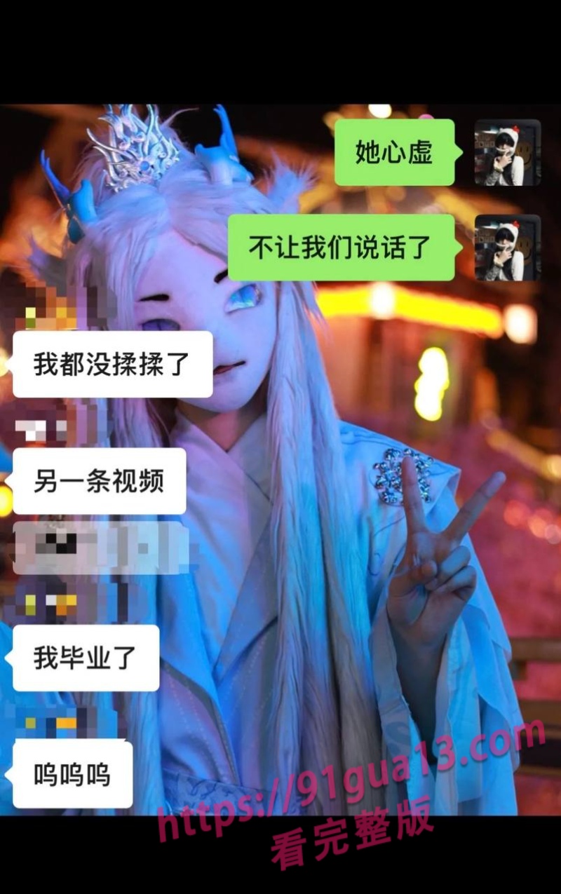 万岁山npc蓝狐狸隐瞒已婚事实约炮榜一大姐视频曝光 配图9