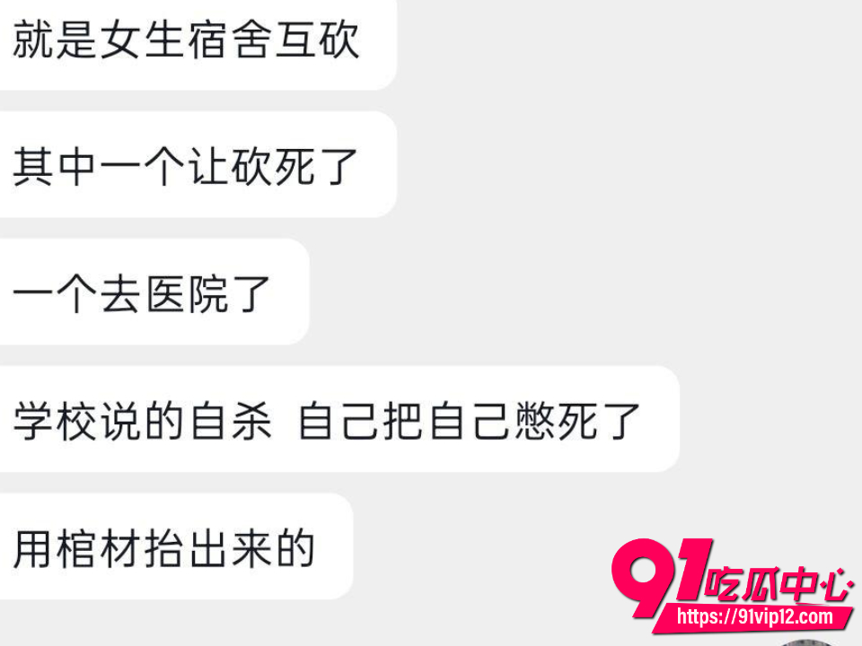 河南牧业经济学院持刀伤人事件7 河南牧业经济学院持刀伤人事件7