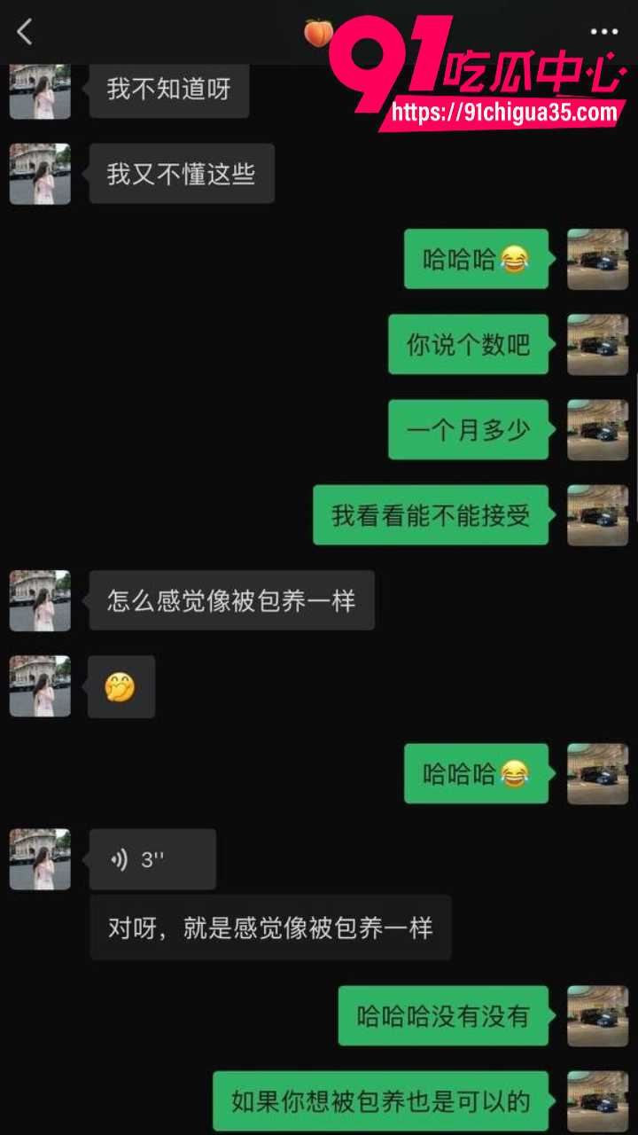 广州大学老师黎巴拉12 广州大学老师黎巴拉12