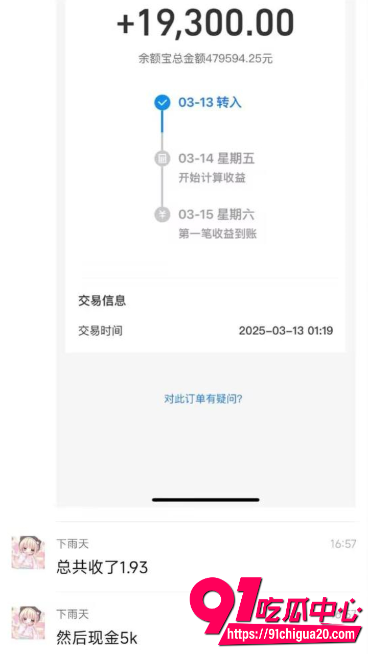 18岁小鱼原装白虎逼四小时狂赚两万八11