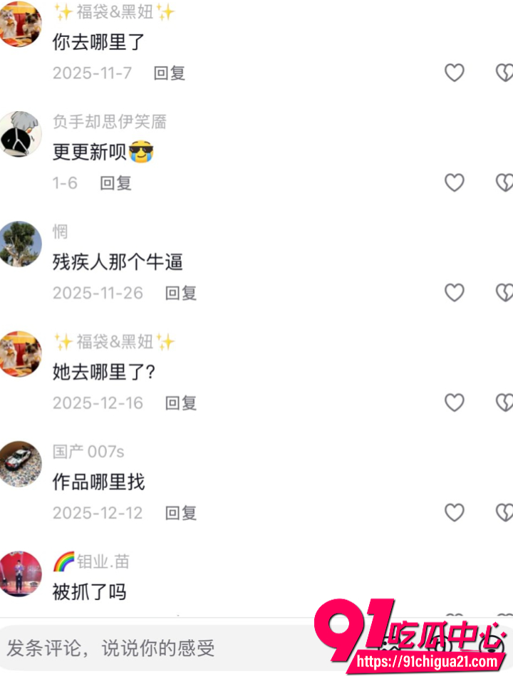 SWAG湾湾台湾女神2