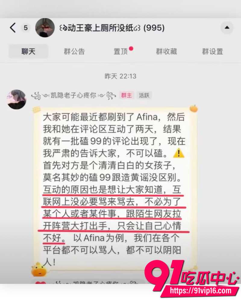 光遇圈280万粉顶级网红Sky凯隐 2