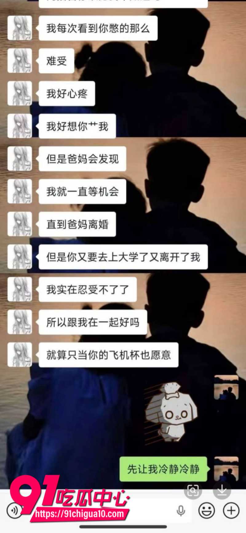 白嫩少女勾引亲哥哥乱伦偷情6 白嫩少女勾引亲哥哥乱伦偷情6