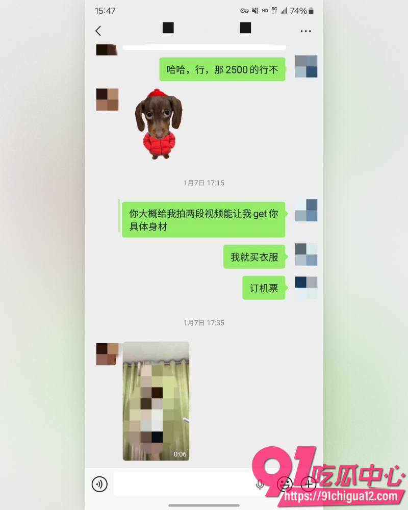 私拍大神老虎菜 15