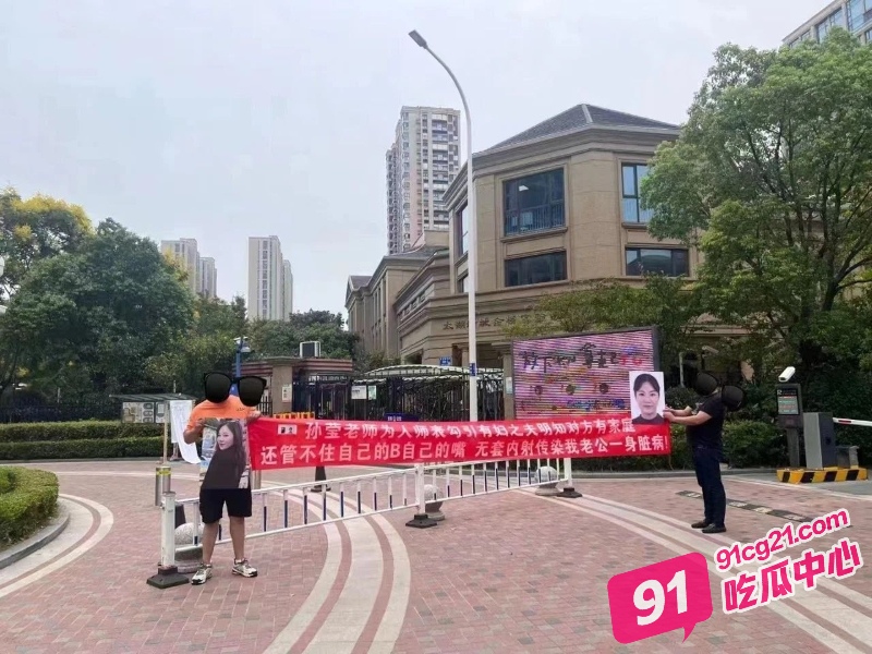 无锡太湖金桥幼儿园老师孙莹 勾引男家长被爆一炮5880元 老师的逼更好卖？