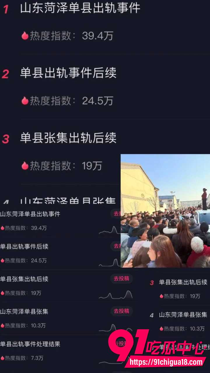 山东菏泽单县张集孕期出轨渣男1 山东菏泽单县张集孕期出轨渣男1