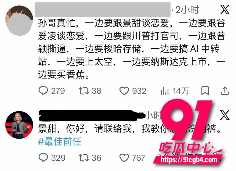 我的女友景甜57 我的女友景甜57