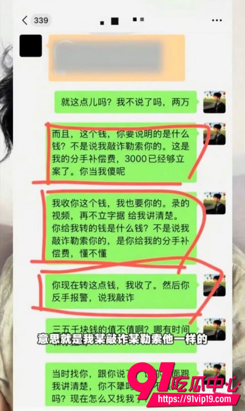 大理网红摄影师熏悟空的孙恋爱期间出轨脚踏多条船被前男友怒撕15 大理网红摄影师熏悟空的孙恋爱期间出轨脚踏多条船被前男友怒撕15