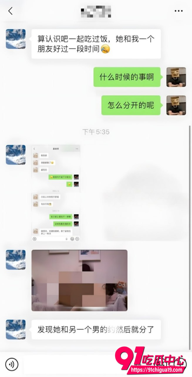 长沙新路小学女老师昌瑾昀11